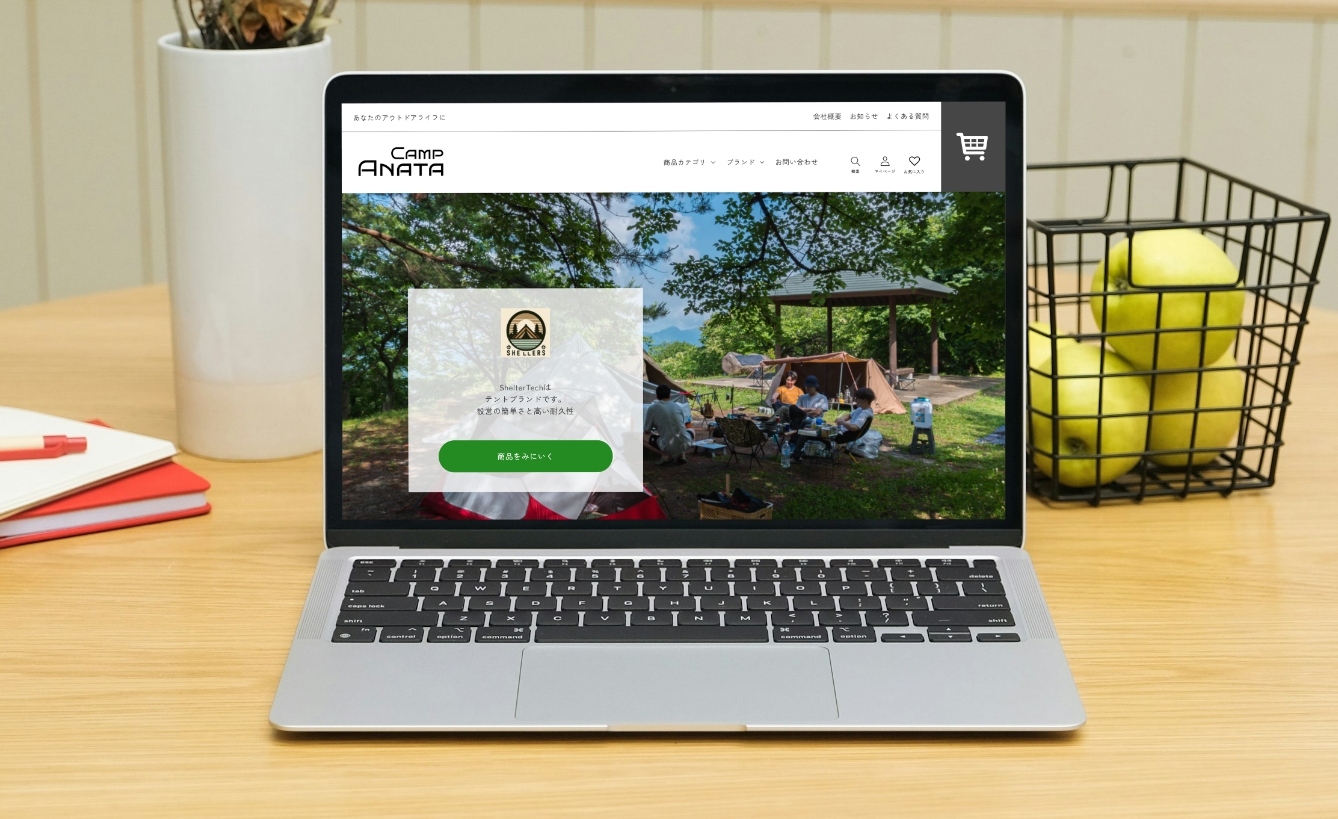 ECサイト制作のイメージ画像