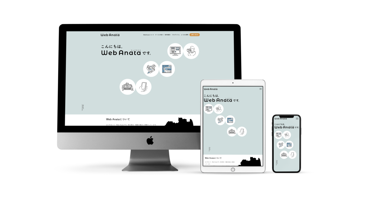 実績のイメージ画像