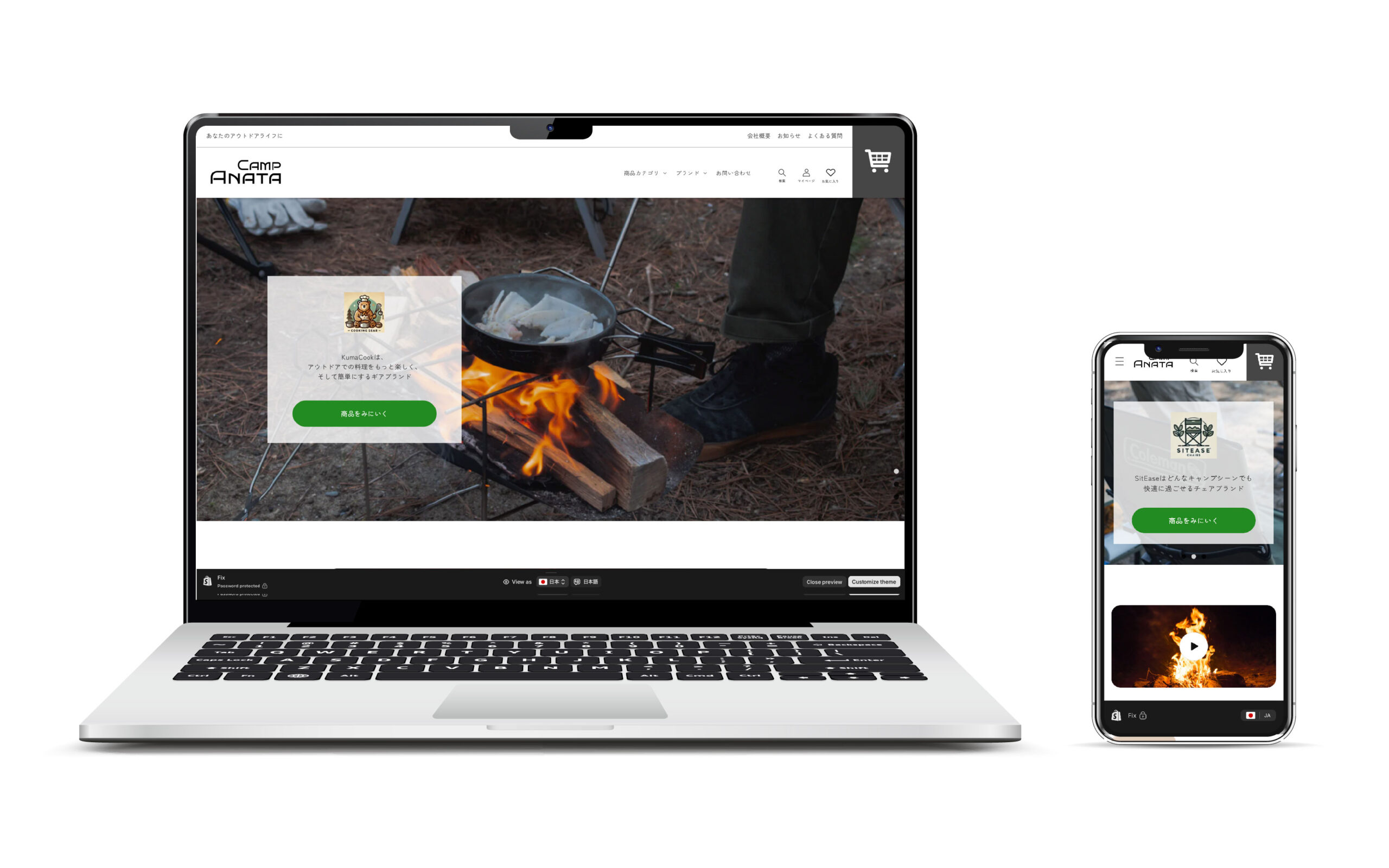 実績のイメージ画像